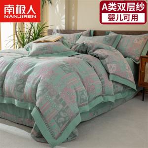 Antarctic Комплект постельного белья 1.8м, 4 предмета, пододеяльник 200x230 см, ажурный узор, цвет Macallan Green