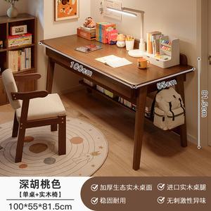 Набор стола и стула из массива дерева 100 см, цвет орех