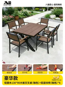 Стол с вертикальными полосами Baying, 130x90 см, коричневый