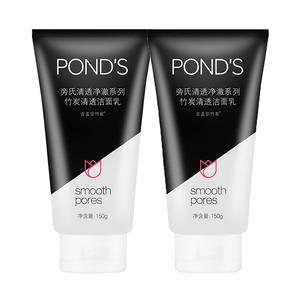 Очищающее средство для комбинированной кожи Pure And Transparent Cleansers с осветляющим, увлажняющим и освежающим эффектом 150г/150г*2 Pond'S