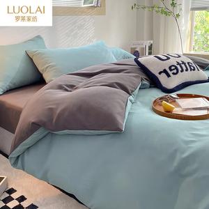 LUOLAI HOME Комплект постельного белья из 3 предметов: пододеяльник на 150x200 см, простыня, цвет