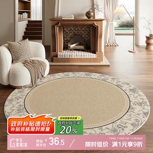 Y U-LIVE Ковер круглый 80 см диаметр из велюра и хлопка в винтажном французском стиле для гостиной, спальни, у кресла