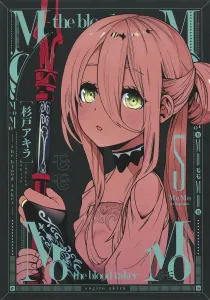 MoMo-the blood taker- 5 (Young Jump Comics)