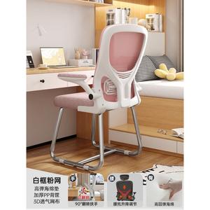 Компьютерное кресло SIHOO эргономичное, розовая сетка, белая рама