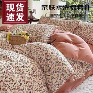 FUANNA Комплект постельного белья 1,5 м, 4 предмета: пододеяльник 150x200 см