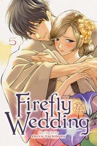Firefly Wedding, Vol. 5 (VIZ Media LLC)