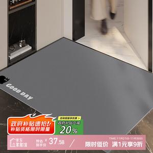 Y U-LIVE Ковер 80×120 см из ПВХ, водонепроницаемый и грязеотталкивающий, для прихожей, черный Cat A