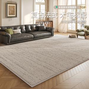 Budis Ковер 140х200 см для гостиной/спальни, washable, water-resistant, безопасный 0 formaldehyde