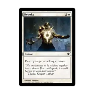 CCG Упрек (С) (Фольга), MTG - Innistrad