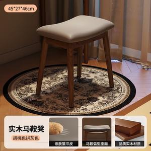 Табурет Saddle из массива дерева, цвет орех и светло-серый