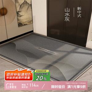 Y U-LIVE Ковер 140х180 см для прихожей в китайском стиле, не скользит, можно резать, велюр