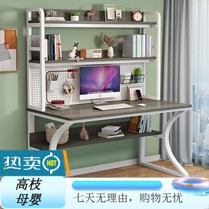 Компьютерный стол Xinmeikai с полками и перфорированной панелью, 160x60x170 см, белая рама + Muni Gray [Pegboard]