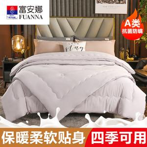 Fuanna Двуспальное одеяло 200x230 см, соевый наполнитель класса А, общий вес 5 кг (взрослое 2 кг + детское 3 кг), на молнии, цвет Ultra-Soft Space Gray