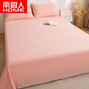 Antarctic Простыня 200х230 см из 100% хлопка, цвет Ailis Pink, 2 шт + 2 наволочки