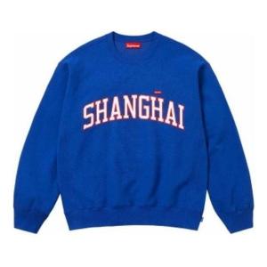 Свитер shanghai shop small box crewneck 'blue white' Supreme, синий