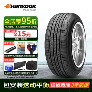 Hantailuntai (Hankook) Шины 225/60R17 99H Kia Sportage H426