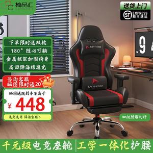 Игровое кресло Yipinhui, эргономичное, с откидыванием 180°, регулировкой 155-180°, подлокотниками, газлифтом, подставкой для ног, черно-красное, PU, алюминиевые ножки