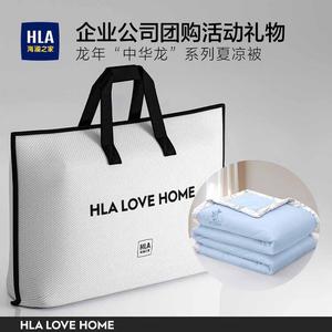 Hailan House Летнее одеяло 150х200 см, цвет синий с белой окантовкой, подарочная упаковка