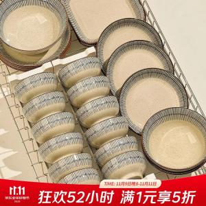 Ceramics Набор керамической посуды с подглазурным декором для дома, японские миски, тарелки и палочки для еды в стиле 2025, подарочная упаковка Blue Rain, 18 предметов на 4 персон