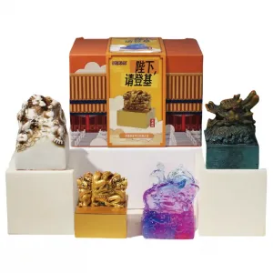 Взойди на трон, Imperial Jade Seal слепой бокс товары одиночный мистик бокс/полный бокс 4 шт PINUOKAOGU!