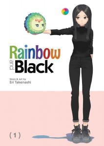 Манга Rainbow and Black Manga Volume 1