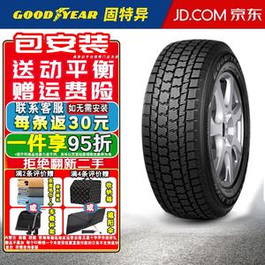 Goodyear Зимняя шина Goodyear IP/N Зимняя шина 275/45R21