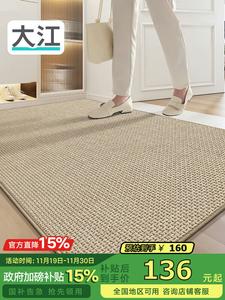 Dajiang Ковер 80x120 см для прихожей, роскошный, высококачественный