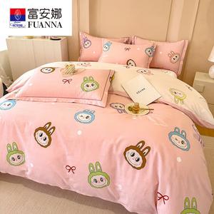 Fuanna Пододеяльник 220х240 см из чистого хлопка, ткань с начёсом, цвет Labub - Pink