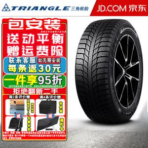 Зимняя шина Triangle Triangle PL01 (не поставляется по отдельности, поставляется комплектом по 4 шт.) 215/55R18