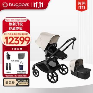Bugaboo FOX5 Renew High Landscape Stroller с откидывающимся сиденьем и реверсивной конструкцией, черная рама с черным сиденьем и Misty White, Fox5 Renew