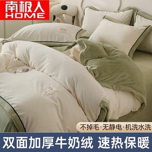 Antarctic Пододеяльник 180х220 см из молочного велюра, утепленный двусторонний флис, цвет бежево-голубой