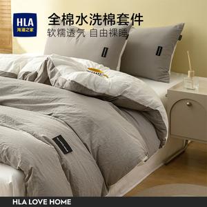 Hailan House Комплект постельного белья 4 предмета с пододеяльником 200x230 см, простыня 230x250 см