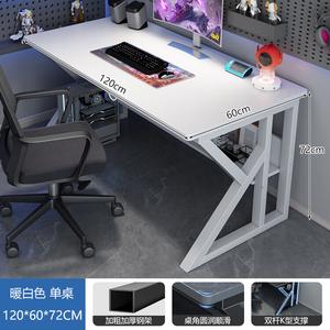 Компьютерный стол Chuxuezhe 120 см теплый белый [двойной слой] для дома, учебы и офиса