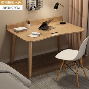 Стол компьютерный 80x40x73 см с креслом, настенный, цвет beech wood