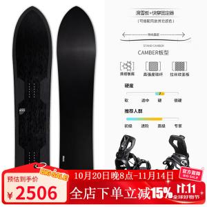 HEAD Сноуборд WS Carbon Fiber для мужчин и женщин, взрослый комплект для катания, 3 предмета, KINGPRO7X ласточкин хвост + крепления быстрой фиксации, 155 см