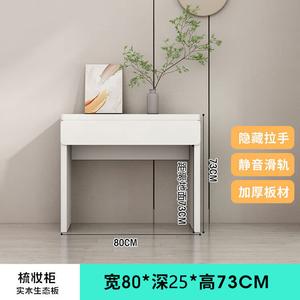 Yu Senyi Комод 80х5х73 см для спальни из массива дерева, 6 ящиков, ультраузкий, в цвете warm white