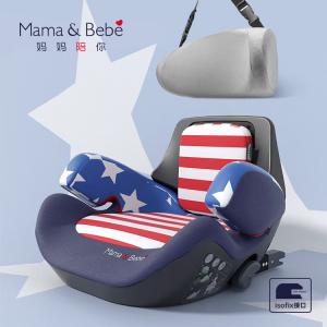 Mamabebe Aurora детское автокресло-бустер для детей от 3 до 12 лет, простая конструкция, Aurora - Captain America - версия с подголовником Cybex