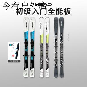 Head Лыжи начального уровня для мужчин и женщин LYT Ultra-Light Graphene VR/V2, 149 см