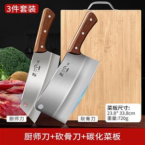 Plys Китайский кухонный набор ножей и разделочная доска, 2 предмета: шеф-нож + тесак + бамбуковая доска