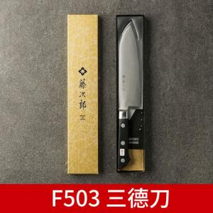 Tojiro Нож Santoku VG10 японский кухонный шеф-нож 17см