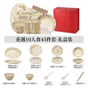 Huajiu Набор посуды китайского стиля на 10 персон, 45 предметов, миски и палочки, подарочная упаковка
