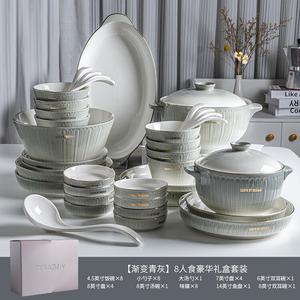 REDCHERRY DEARDALI набор посуды: миски и тарелки премиум, подарочная коробка, градиент сине-серый, на 8 персон, 6 мисок 20 см, 6 тарелок 26 см, 6 тарелок 20 см, 6 тарелок 16 см