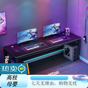 Игровой стол Xinmeikai для двоих, компьютерный стол, домашний письменный стол, офисный стол, стримерский стол, 220x60x74 см, Upgraded USB, стул не входит