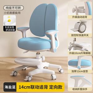 Детское учебное кресло SIHOO для школьников, регулируемое по высоте, с шестизвездочной двойной спинкой и тормозными колесами [Light Blue], доставка SF Express