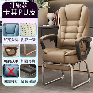 SIHOO компьютерное кресло для дома и офиса, эргономичное с массажем и откидной спинкой, камуфляжная кожа с подставкой для ног