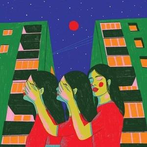 Виниловая пластинка LP Do You Wonder About Me? - Diet Cig