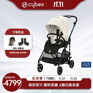 Cybex Коляска Melio3 Cloud White, 25 моделей, раскладная, откидывающаяся, с высоким ландшафтным ходом, реверсивная, карбон