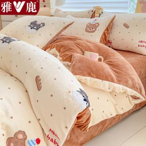 Yalu Пододеяльник 150х200 см из молочного флиса, утепленный, цвет M咔咔小熊