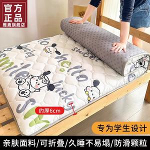 Yalu Матрас 200х220 см, толщина 6 см, цвет Lucky Charm