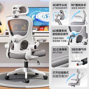 Кресло Xihao C300/C100 эргономичное компьютерное для дома, W925 третьего поколения Xiaoyao, белая рама, серый, 3-уровневый газлифт